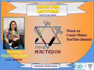 Interview and clay Mezuzah workshop recorded for Shtot fun Meysterz online series